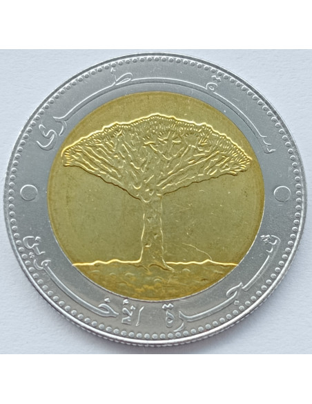 Awers monety Jemen 20 Riali 2004