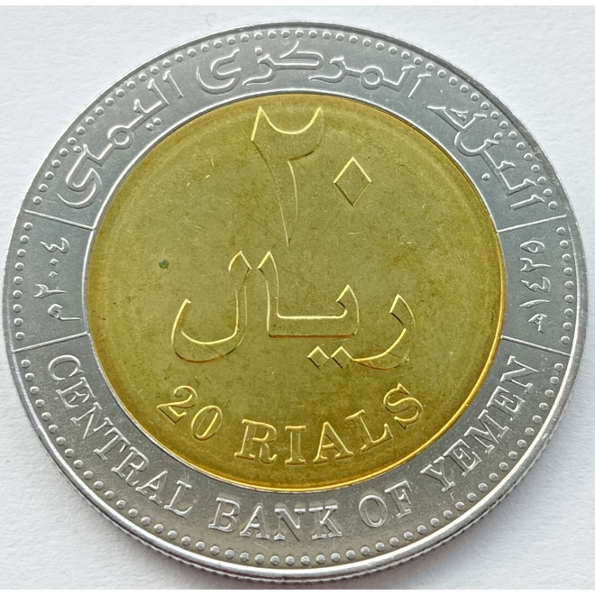 Rewers monety Jemen 20 Riali 2004