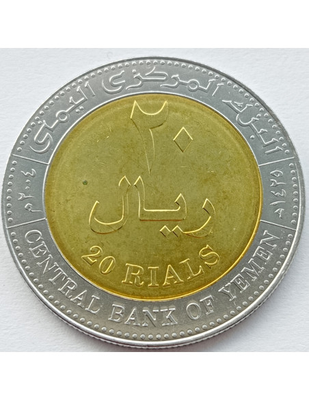 Rewers monety Jemen 20 Riali 2004