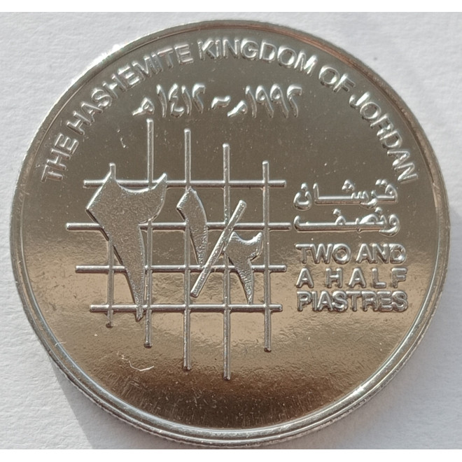 Rewers monety Jordania 25 Piastrów 1992 ¼ Dirham 25 Fils