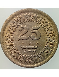 Awers monety Pakistan 25 Pajs 1995 2