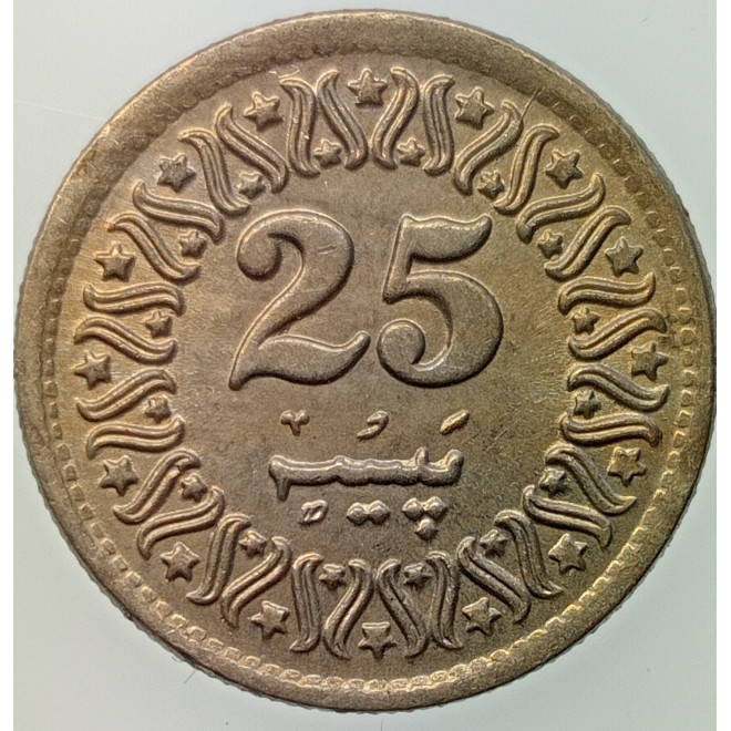 Rewers monety Pakistan 25 Pajs 1995