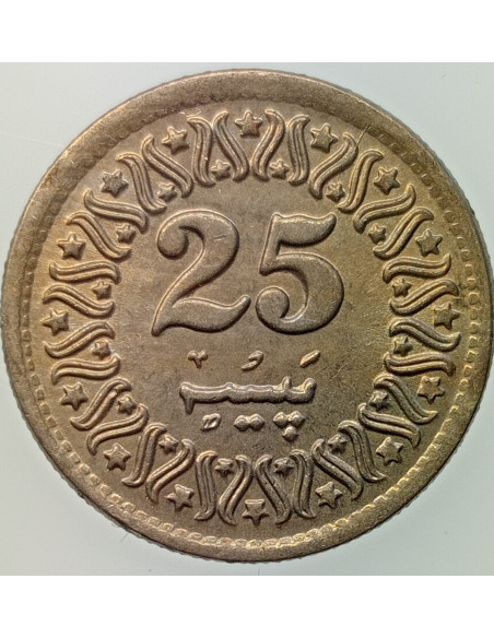 Rewers monety Pakistan 25 Pajs 1995