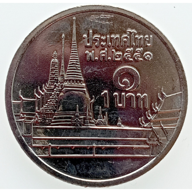 Rewers monety 1 Baht 2008