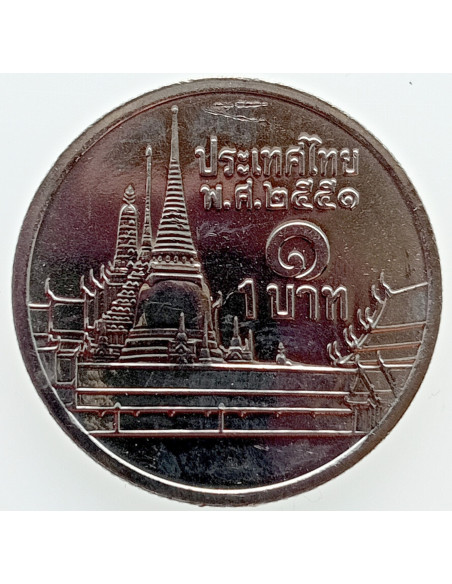 Rewers monety 1 Baht 2008