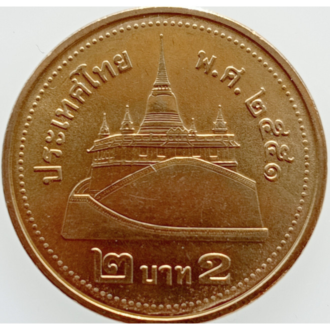 Awers monety 2 Baht 2008