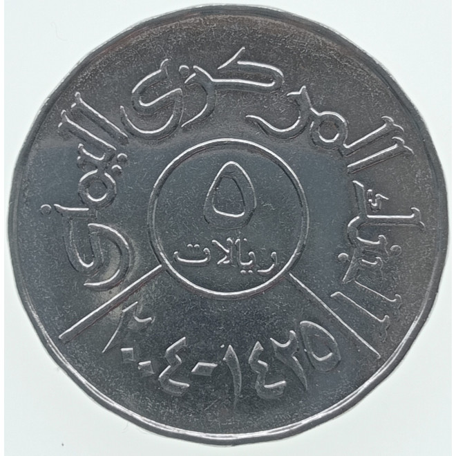 Rewers monety Jemen 5 Riali 2004