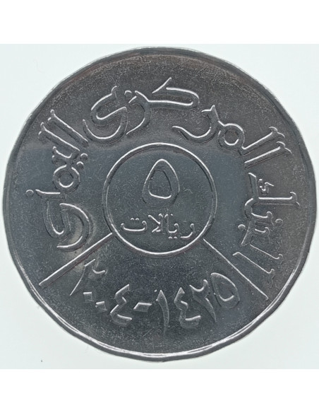 Rewers monety Jemen 5 Riali 2004