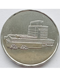 Awers monety Jemen 5 Riali 1993