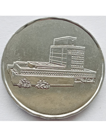 Awers monety Jemen 5 Riali 1993