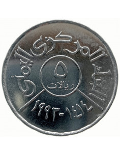 Awers monety Jemen 5 Riali 1993 2