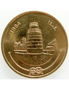 Awers monety Malediwy 25 Laari 1984