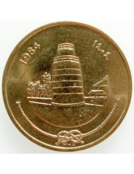 Awers monety Malediwy 25 Laari 1984