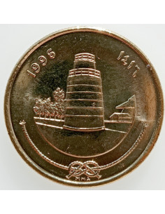 Awers monety Malediwy 25 Laari 1996