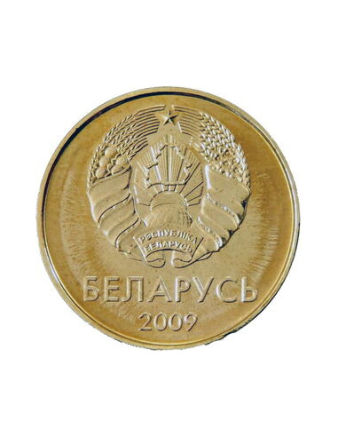 Awers monety Białoruś 10 Kopiejek 2009