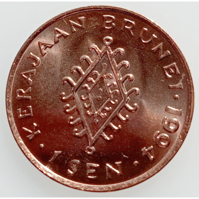 Rewers monety Brunei 1 Sen 1994