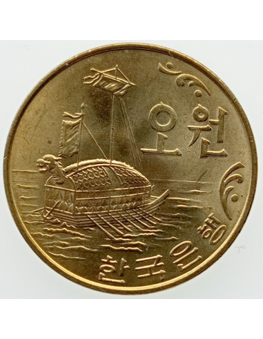 Awers monety Korea Południowa 5 Won 1978 Żółw odziana w żelazo łódź