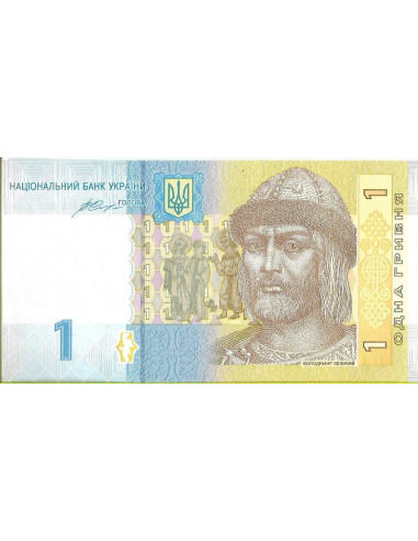 Przód banknotu Ukraina 1 Hrywna 2014 UNC