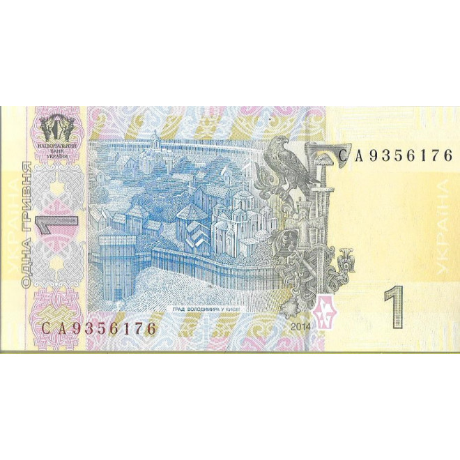 Tył banknotu Ukraina 1 Hrywna 2014 UNC