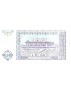 Przód banknotu Uzbekistan 100 Som 1994 UNC
