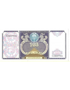 Przód banknotu Uzbekistan 100 Som 1994 UNC 2
