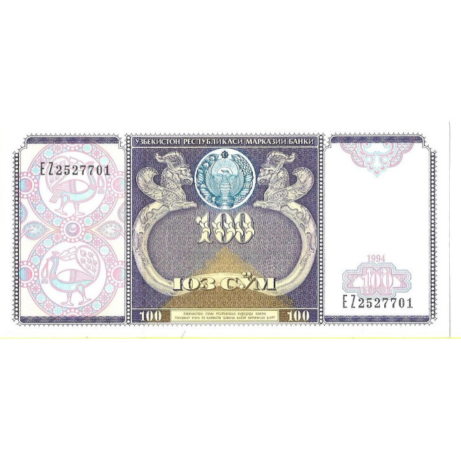 Tył banknotu Uzbekistan 100 Som 1994 UNC