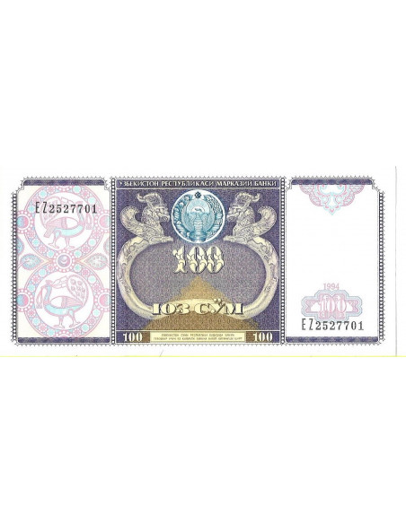 Tył banknotu Uzbekistan 100 Som 1994 UNC