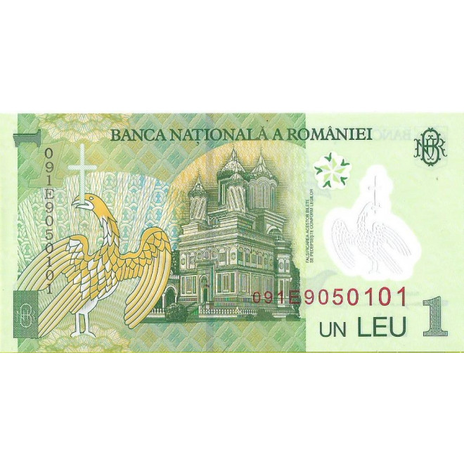 Tył banknotu Rumunia 1 Lei 2005 UNC