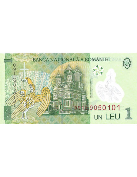 Tył banknotu Rumunia 1 Lei 2005 UNC
