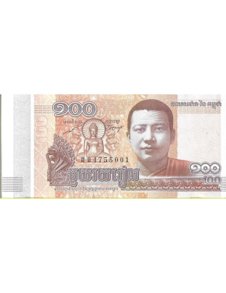 Przód banknotu Kambodża 100 Riel 2014 UNC