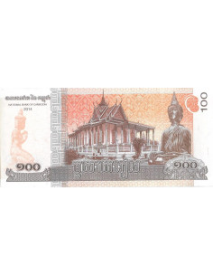 Przód banknotu Kambodża 100 Riel 2014 UNC 2