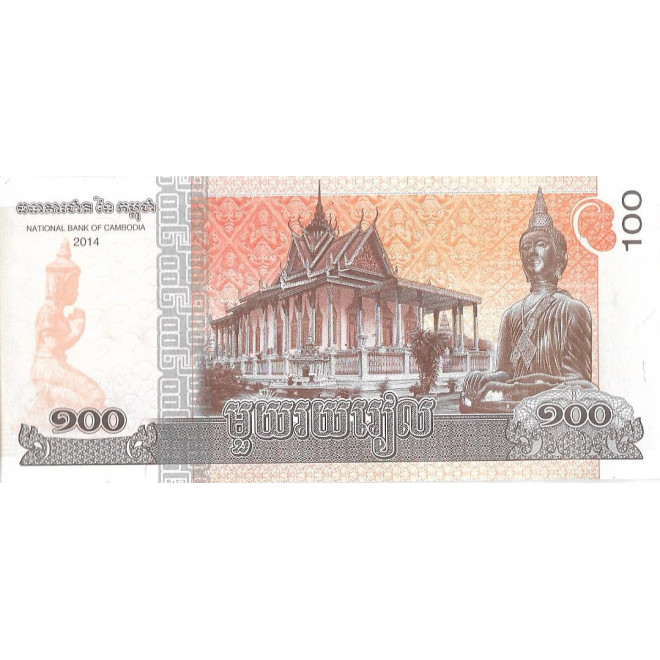 Tył banknotu Kambodża 100 Riel 2014 UNC