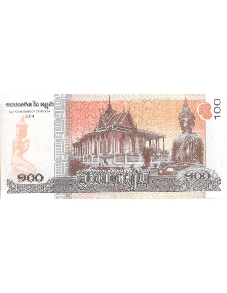 Tył banknotu Kambodża 100 Riel 2014 UNC