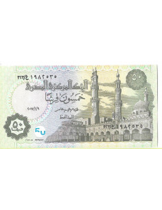 Przód banknotu Egipt 50 Piaster 2017 UNC