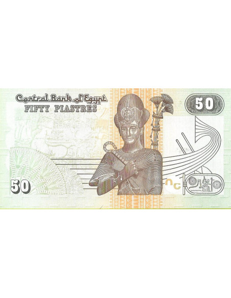 Tył banknotu Egipt 50 Piaster 2017 UNC
