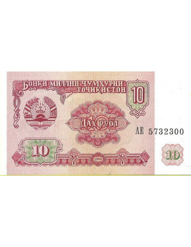 Przód banknotu Tadżykistan 10 Rubli 1994 UNC