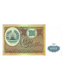 Przód banknotu Tadżykistan 100 Rubli 1994 UNC 2