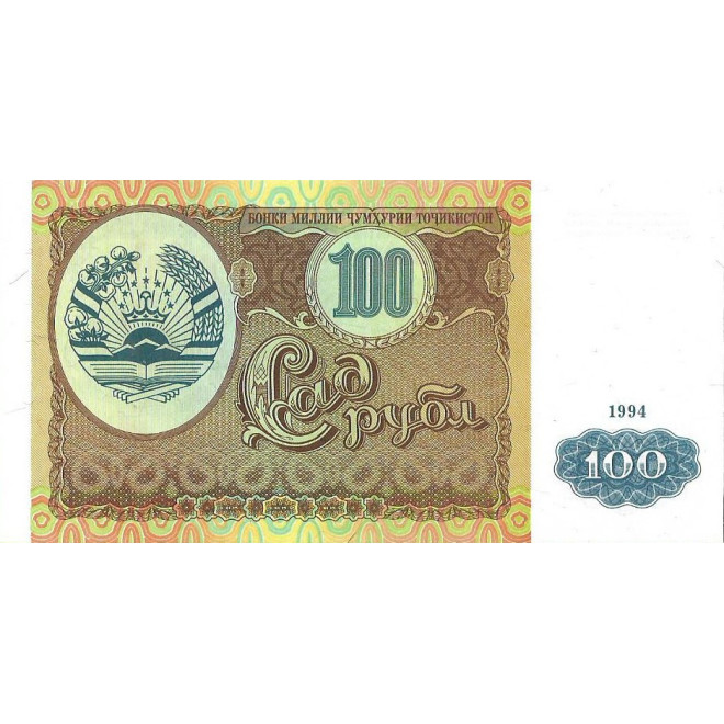 Tył banknotu Tadżykistan 100 Rubli 1994 UNC