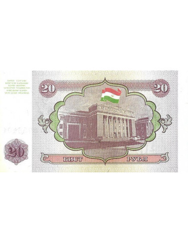 Przód banknotu Tadżykistan 20 Rubli 1994 UNC