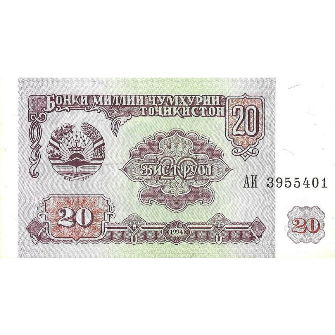 Tył banknotu Tadżykistan 20 Rubli 1994 UNC