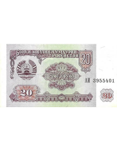 Tył banknotu Tadżykistan 20 Rubli 1994 UNC