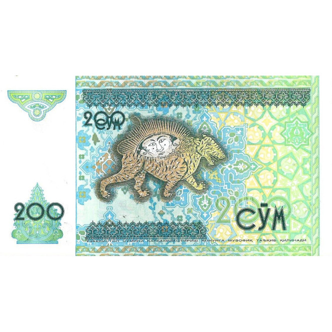 Tył banknotu Uzbekistan 200 Som 1997 UNC
