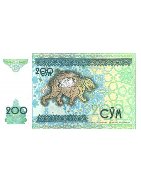 Tył banknotu Uzbekistan 200 Som 1997 UNC