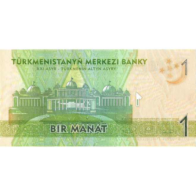 Tył banknotu Turkmenistan 1 Mant 2012 UNC