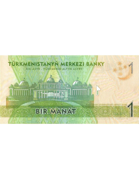 Tył banknotu Turkmenistan 1 Mant 2012 UNC