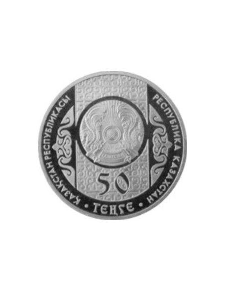 Rewers monety Kazachstan 50 Tenge 2013 Baśnie narodu Kazachstanu AldarKose