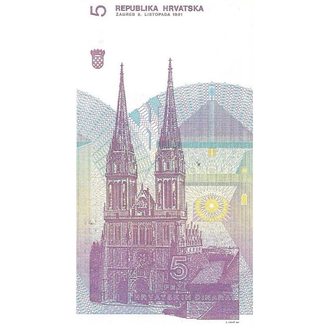 Tył banknotu Chorwacja 5 Dinar 1991 UNC Prefiks F