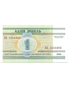 Przód banknotu Białoruś 1 Rubel 2003 UNC 2