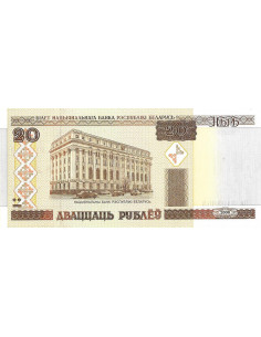 Przód banknotu Białoruś 20 Rubli 2005 UNC