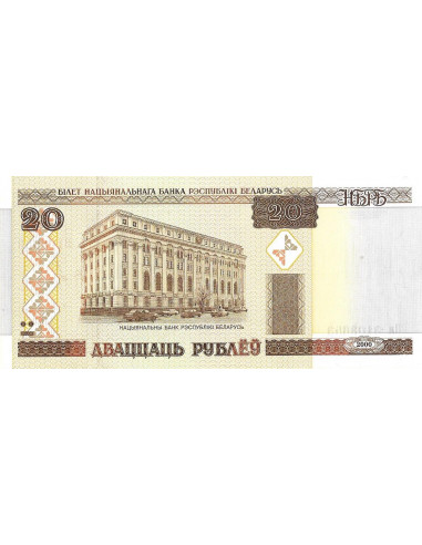Przód banknotu Białoruś 20 Rubli 2005 UNC